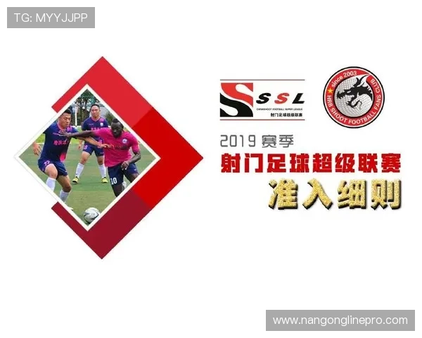 重庆超级联赛最新赛程安排与对阵详情全览